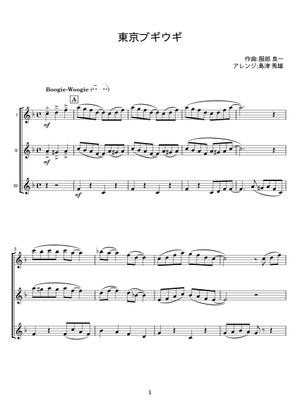 BUFFix for Clarinet 強く響き遠くまで飛ぶ。 BUFFix for Clarinet - クラリネット用 音響改善リングB - メルカリ