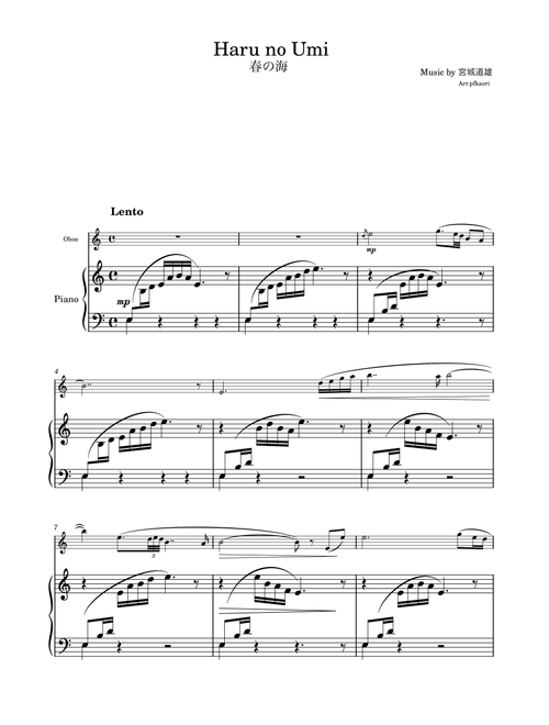 "Haru no Umi" Oboe & Piano (Arr. pfkaori) - Michio Miyagi (Oboe and Piano)