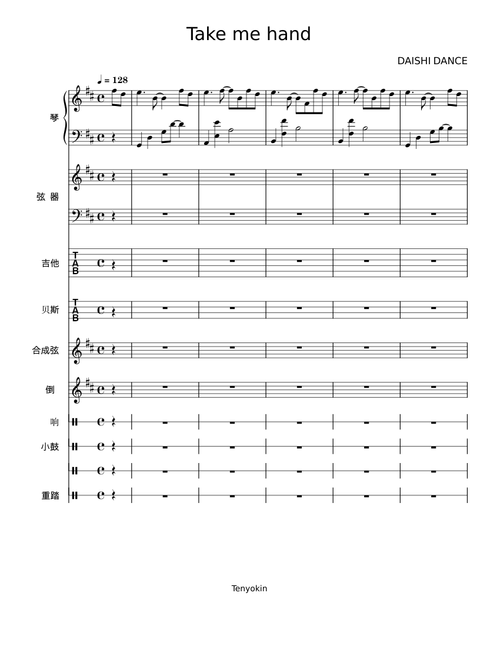 Take Me Hand - DAISHI DANCE