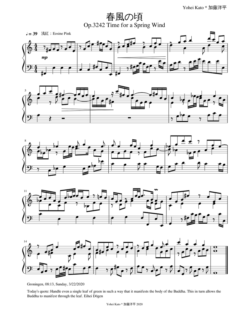 Op.3242 春風の頃_Time for a Spring Wind Sheet music for Harpsichord (Solo
