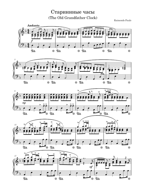 Старинные часы – Raimonds Pauls