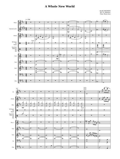 A Whole New World – Alan Menken for 보평초 오케스트라