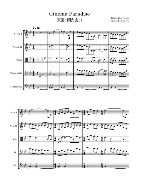 Cinema Paradiso – Ennio Morricone