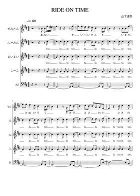 Free Ride On Time by Tatsuro Yamashita sheet music Free Ride On Time by Tatsuro Yamashita sheet music