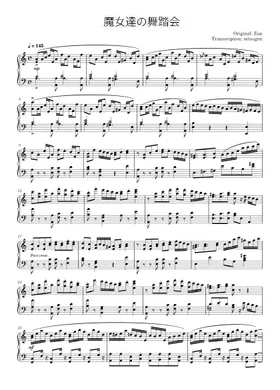 yves.z | Free sheet music | Download PDF or print on yves.z | Free sheet music | Download PDF or print on