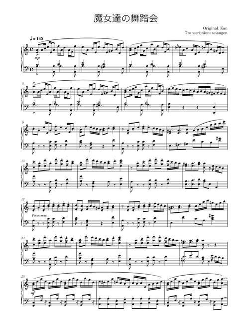 scarborough-fair-pdf-sheet-