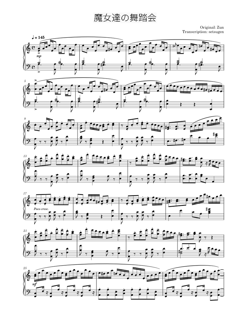 魔女達の舞踏会 ~ Magus - ZUN Sheet music for Piano (Solo 魔女達の舞踏会 ~ Magus - ZUN Sheet music for Piano (Solo