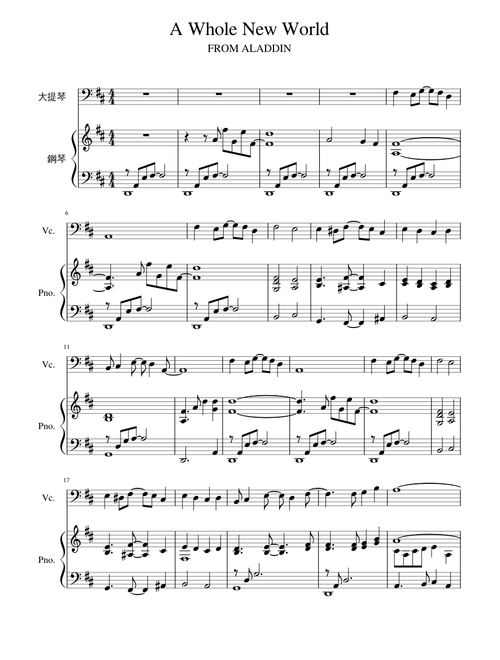 A Whole New World for cello and piano