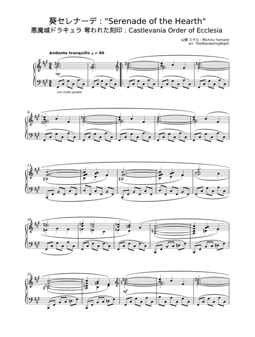 Serenade of the Hearth — Michiru Yamane (Castlevania: Order of Ecclesia) / 葵セレナーデ — 山根ミチル