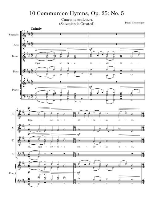 10 Communion Hymns, Op. 25, No. 5 (Salvation is Created) – Pavel Chesnokov
