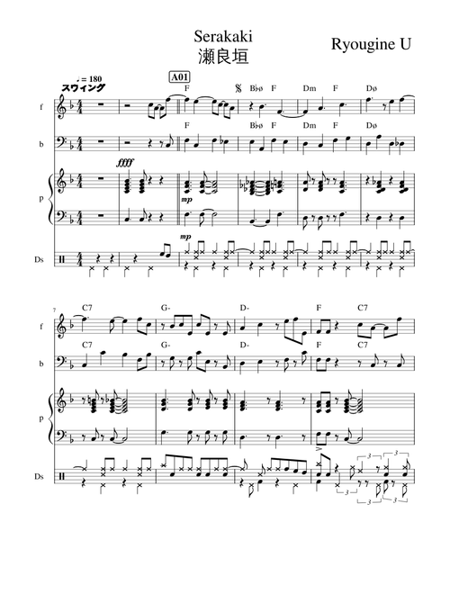 R2 Serakaki ( Original Compoition ) swing jazz
