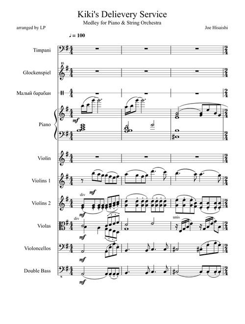 Kiki's Delivery Service by Joe Hisaishi for string orchestra, piano (& drums optionally)