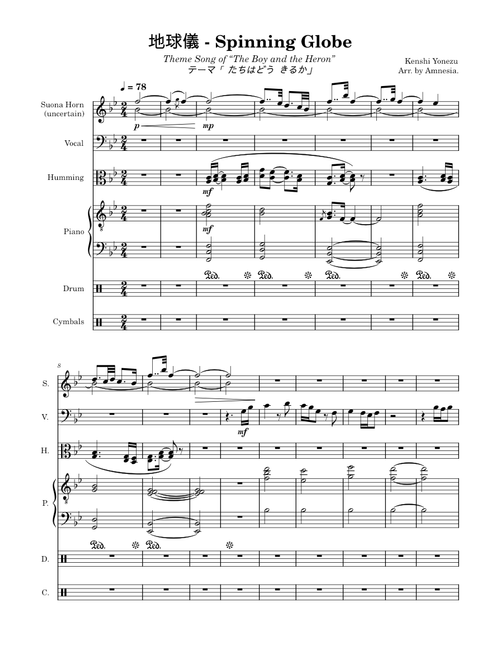 Spinning Globe 地球儀 - Yonezu Kenshi(米津玄師) - Arrangement (Mixed Ensemble Ver.)