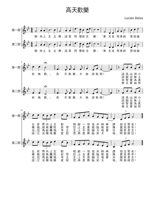 sanyuan1170 | Free sheet music | Download PDF or print on