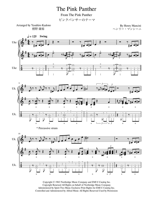 The Pink Panther (Arr. Yasuhiro Kadono) - Henry Mancini (Ukulele)