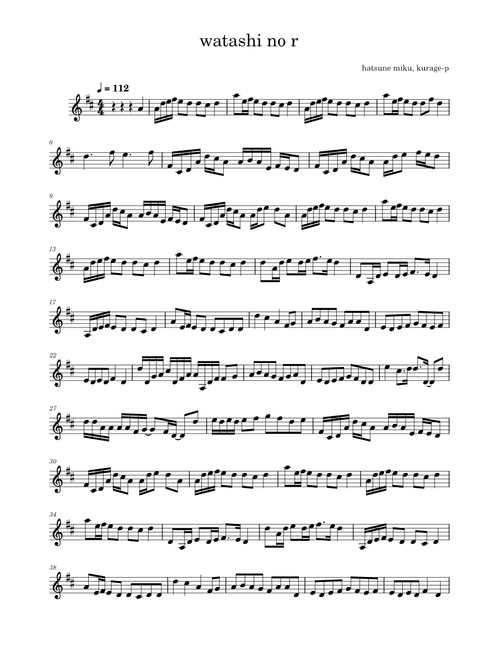 Kuragep - watashi no r – Misc Unsigned Bands(trumpet solo)