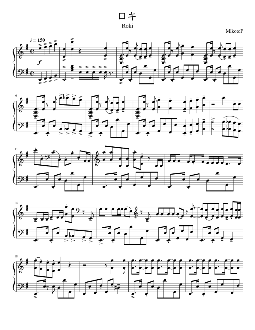 ロキ (Roki) Sheet music for Piano (Solo) | Musescore.com