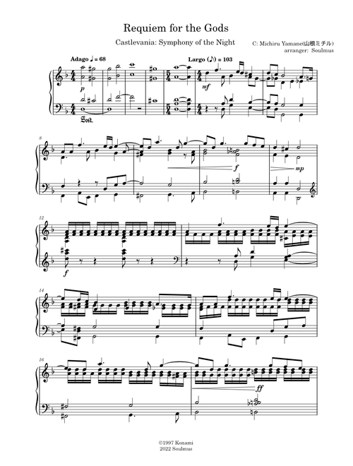 Requiem for the Gods - Castlevania: Symphony of the Night OST – Michiru Yamane for solo Piano/Organ
