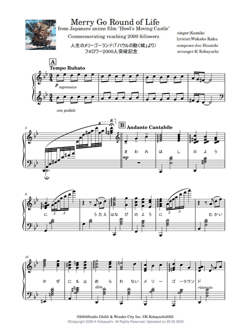 valse(waltz、ワルツ) sheet music by K Kobayashi | Play, print, and