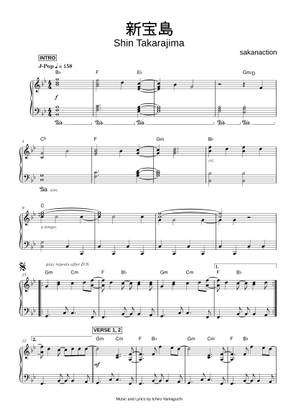 新宝島 Sheet Music for Piano (Solo) | MuseScore.com