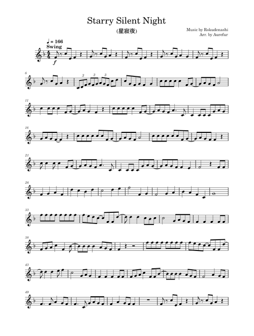 Starry Silent Night (星寂夜) – Rokudenashi (For Trumpet in Bb)