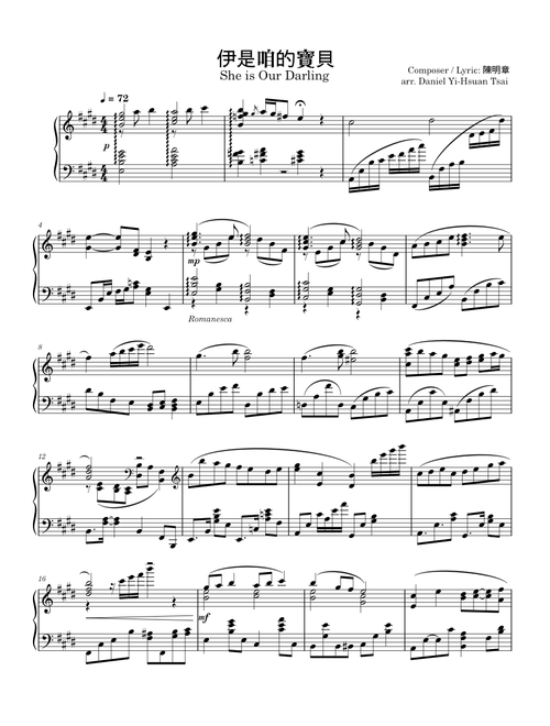 伊是咱的寶貝 - 鋼琴改編版 (She is Our Darling - Arr. for piano)