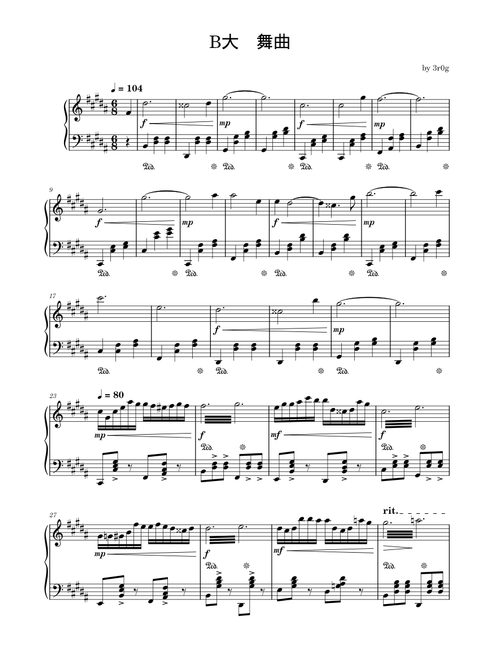 B大调圆舞曲
