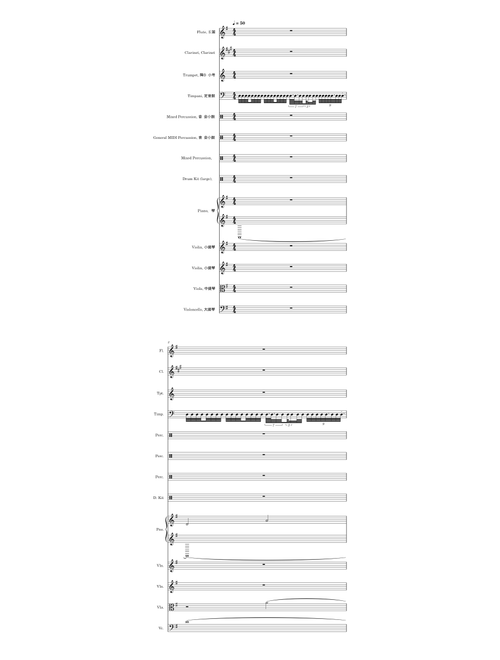 The Butterfly Lovers Violin Concerto – 何占豪、陈钢