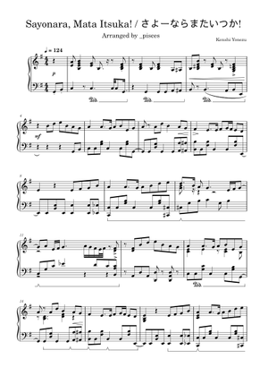 osamu kubota 楽譜　買うな score_0.png@850x1100?no-cache=