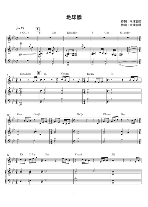 METHOD For SWINGING CLARINET ス (日本語) 楽譜 METHOD For SWINGING CLARINET ス (日本語) 楽譜