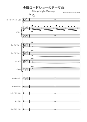 Free PIERRE PORTE sheet music | Download PDF or print on MuseScore.com