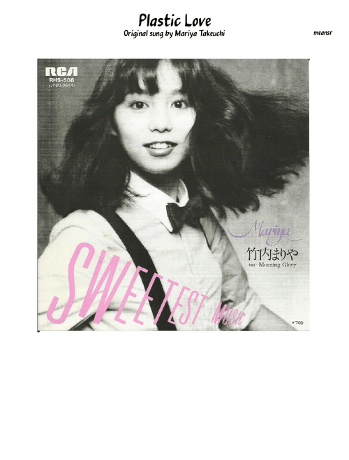 Mariya Takeuchi - Plastic Love