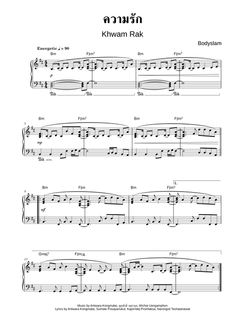 ความรัก [Khwam Rak] - Bodyslam (Piano)