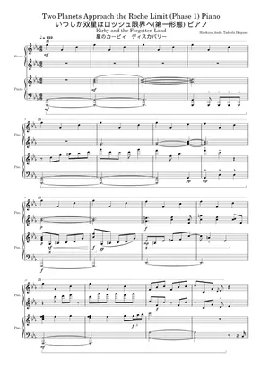 Two Planets Approach the Roche Limit Sheet Music for Piano (Solo Two Planets Approach the Roche Limit Sheet Music for Piano (Solo