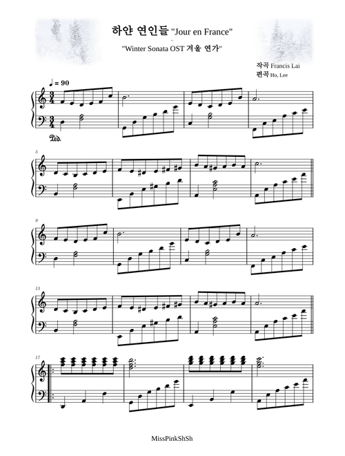 하얀 연인들 ( Jour en France ) Winter Sonata OST – Francis Lai (Piano) 🎹