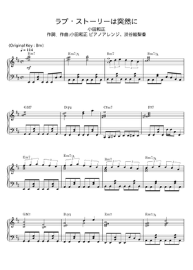 Free 小田和正 sheet music | Download PDF or print on MuseScore.com