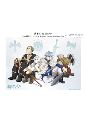 勇者 (Yuusha / The Brave) – YOASOBI Sheet Music for Trombone, Tuba, Flute ...