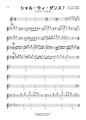 Preview】Shall we dance / シャルウィダンス - Shadow House