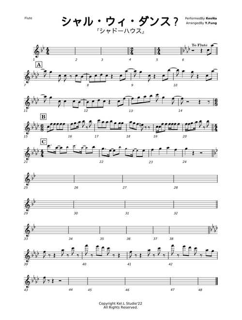 【Preview】Shall we dance / シャルウィダンス ShadowHouse S2 op – Reona - Flute Cover