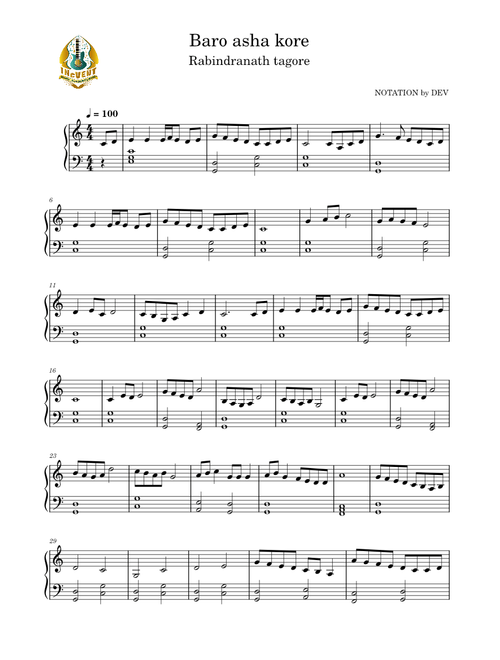Baro asha kore by Rabindranath Tagore
