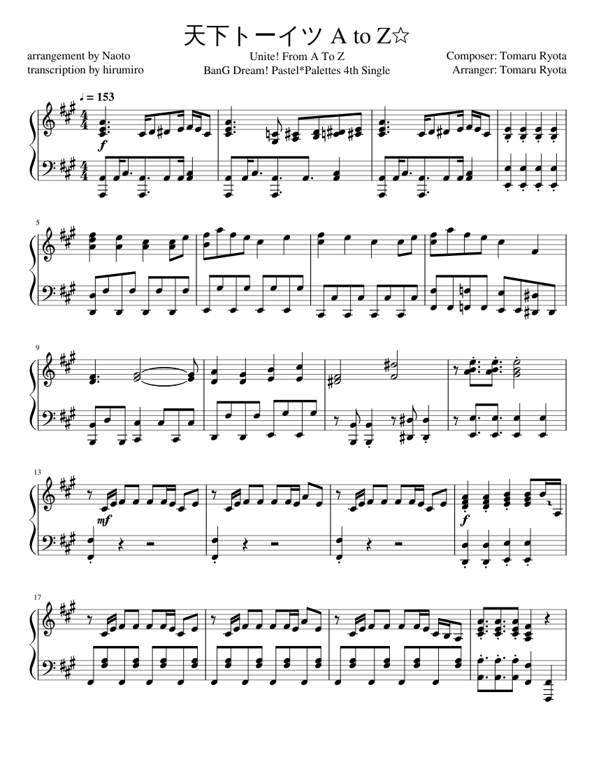 オフィシャル・スコア 嵐 / A+5(エー・オーギュメント)~ピアノ