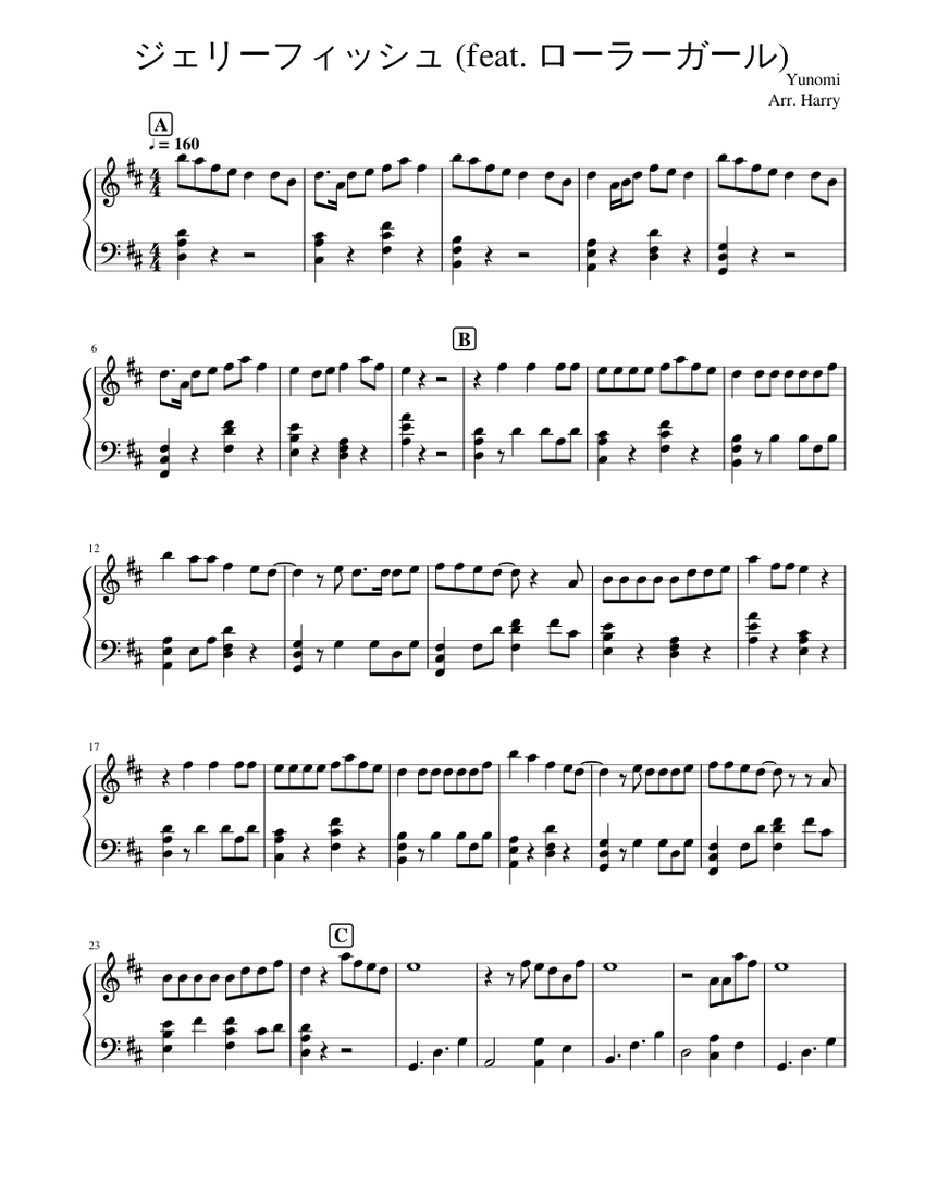 ★未使用品/楽譜/シュノーケル/KEL SNORKEL/バンドスコア ☆未使用品/楽譜/シュノーケル/KEL SNORKEL/バンドスコア ☆未使用品