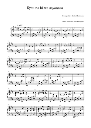 Kyou no Hi wa Sayonara (今日の日はさよなら) – Shoichi Kaneko Kyou no Hi wa Sayonara (今日の日はさよなら) – Shoichi Kaneko