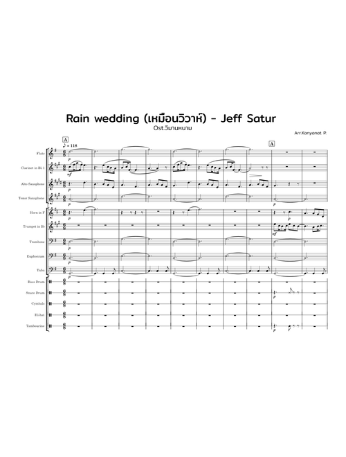 เหมือนวิวาห์ - Jeff Satur