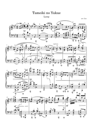 Tameiki no Yukue – ランプ (Lamp) Sheet Music for Piano (Solo