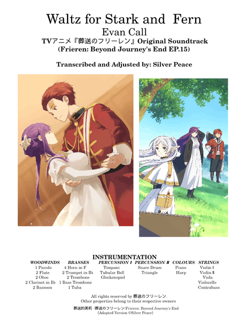 Waltz part from"Frieren:Beyond Journey's End" -Evan Call