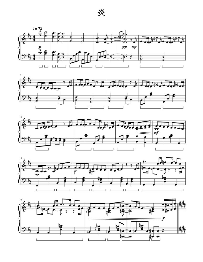 炎 Sheet music for Piano (Solo) | Musescore.com