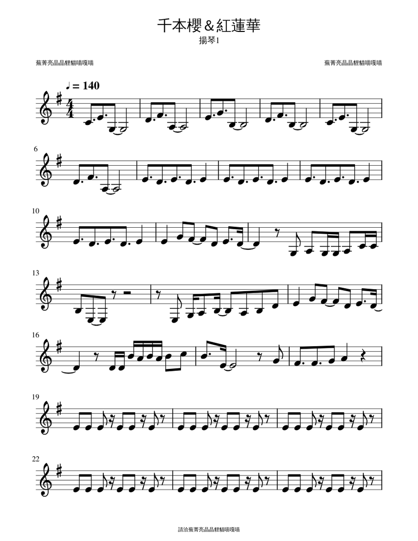 score_0.png@850x1100?no-cache=