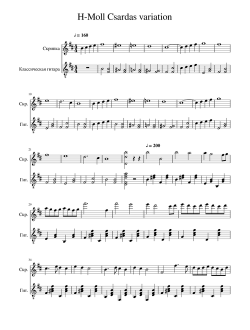 H-Moll Hungarian Czardas Gypsy Csardas variations