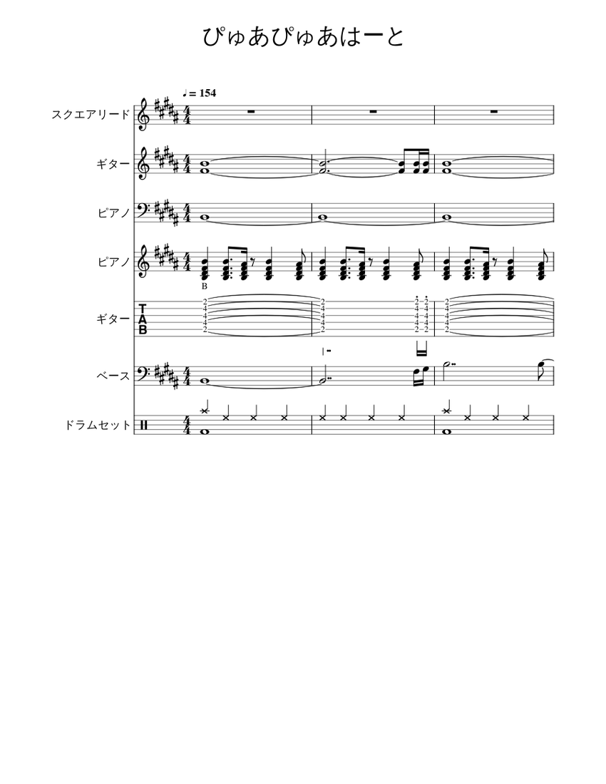DeepPurple,Best,bandscore楽譜 東方怪綺談 ～ Mystic Square Extra Stage Theme: Alice in